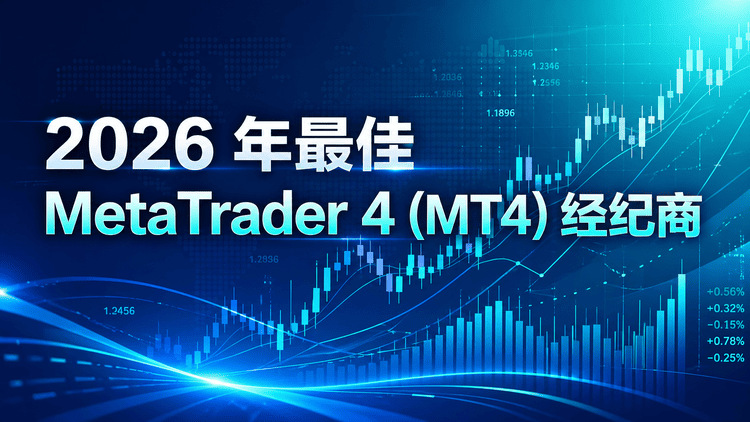 Best MT4 Brokers Compared: Costs, Tools & Risks