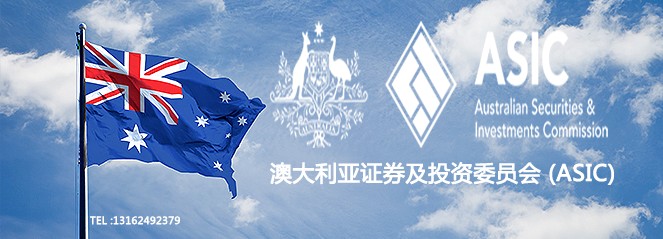 澳监管新财年审计与气候披露双线升温