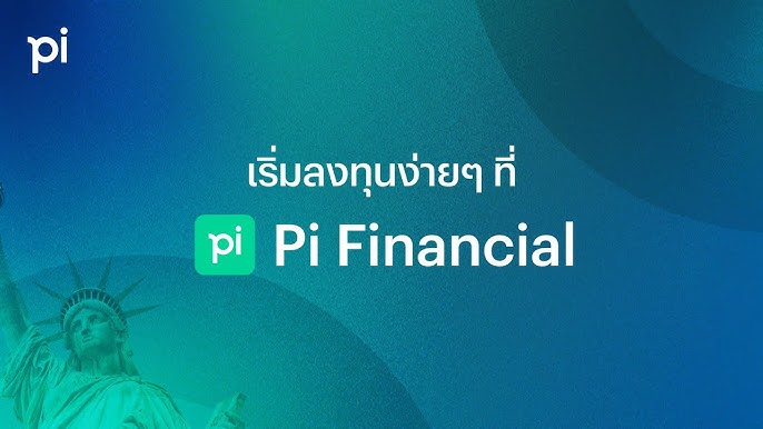 韋布爾擬以1億美元收購泰國Pi Securities