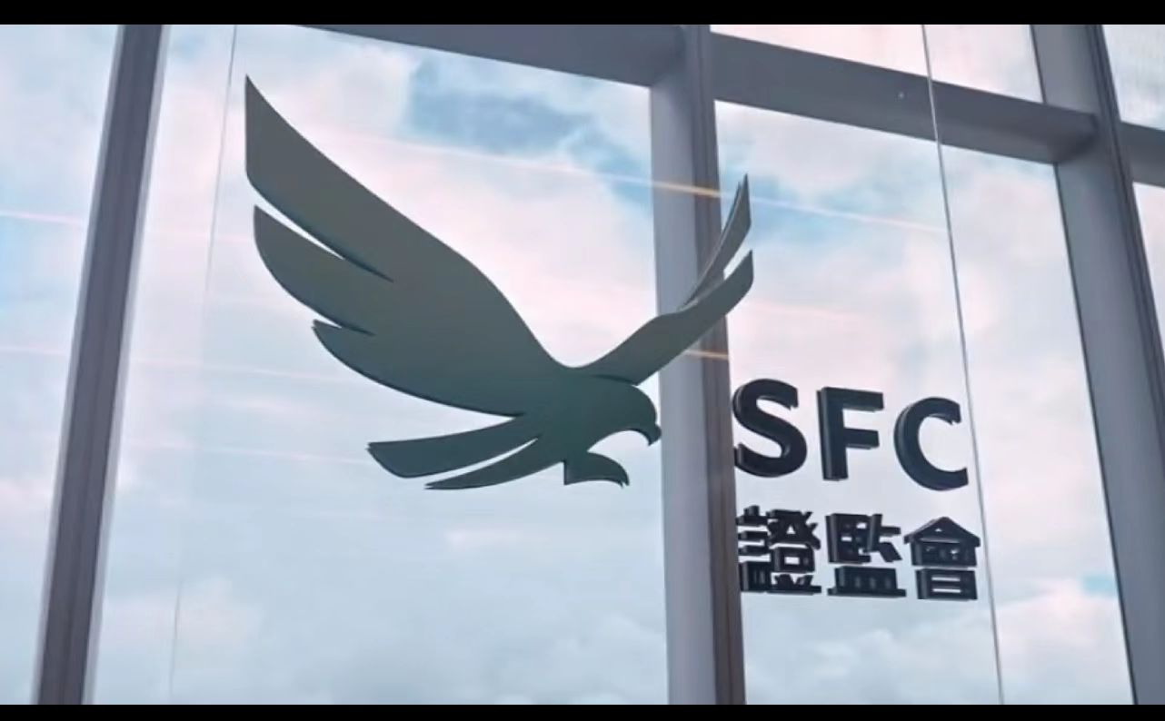 Hong Kong SFC Sets New Account Security Rules